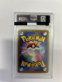 PSA 10 Cramorant 226/S-P Alt Art Promo Pokemon Stamp Box Japanese 2021 Promo - Image 2