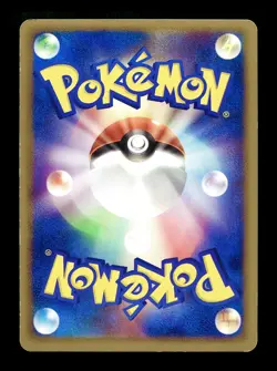 [LP] Walrein Holo Unlimited Japanese Undone Seal 032/083 Pokemon - Image 2