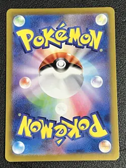 Houndoom 066/064 Pokemon Japanese Night Wanderer Full Art Rare AR Holo Foil NM - Image 2