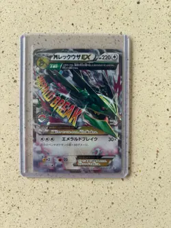 Pokemon M Rayquaza EX 020/048 Extra Regulation Box Mega Japanese #24 NM - Image 1