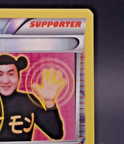 ImakuniU 63/83 Pokemon Generations NM/LP Trainer Supporter 20th Anniversary Rare - Image 2