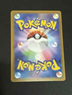 Pokemon TCG Rocket's Spidops 099/098 SV10 The Glory of Team Rocket (Japanese) - Image 2