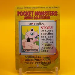 Clefairy Jigglypuff BANDAI Pokemon anime Collection carddass Japan Nintendo F/S - Image 3