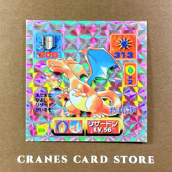 [LP] Pokemon Sticker Charizard Lv.56 #359 Holo Japanese 1997 Amada Nintendo - Image 1