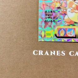 [LP] Pokemon Sticker Charizard Lv.56 #359 Holo Japanese 1997 Amada Nintendo - Image 4