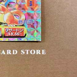 [LP] Pokemon Sticker Charizard Lv.56 #359 Holo Japanese 1997 Amada Nintendo - Image 5