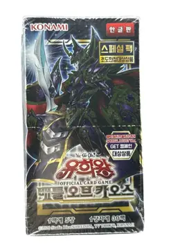 Yu-Gi-Oh! OCG Battle of Chaos Booster Box /not sealed/open box. - Image 1