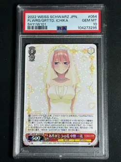 Weiss Schwarz Japanese Quintuplets Ichika Nakano 5HY/W101-054 R PSA 10 GEM MINT - Image 1