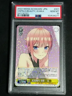Weiss Schwarz Quintuplets Unparalleled Beauty Ichika 5HY/W101-001 RR PSA 10 GEM - Image 1