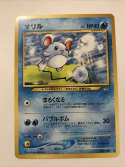 Marill No. 183 Neo Genesis Common Japanese Pokemon Card NM - Image 1
