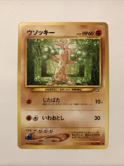 Sudowoodo No. 185 - Pokemon - Neo Genesis Japanese - Non Holo - Common Card - Image 1