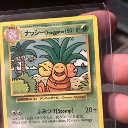 Exeggutor – Japanese Bilingual Pokemon Card – Secret Rare 109/108 MP - Image 3