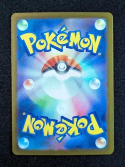 2024 Pokemon ESPEON EX 063/187 Terastal Fest ex Double Rare Holo Japanese - Image 2