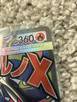 🔥Pokemon TCG-Mega Charizard X ex-023 Me: Mega Evolution Promo-Holo-M/NM!🔥 - Image 4