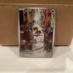 Litleo 066/063 NM Mega Symphonia Japanese Pokemon Card TCG - Image 1