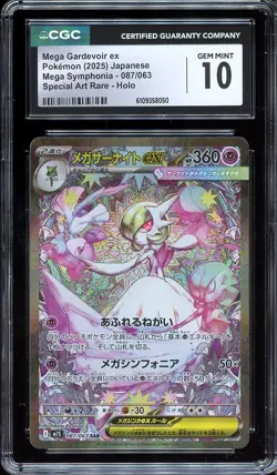 Pokemon Mega Gardevoir EX Mega Symphonia 087/063 Holo CGC 10 GEM MINT - Image 1