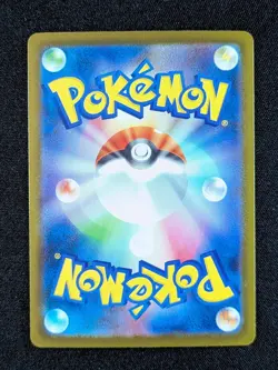 2024 Pokemon CERULEDGE EX 203/187 Terastal Fest ex Special Art Rare Holo JPN - Image 2