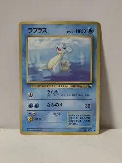 Pokemon Card 1998 x1 Lapras Glossy Promo Series 1 Vending Japan Lokhlass - Image 1