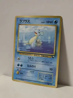 Pokemon Card 1998 x1 Lapras Glossy Promo Series 1 Vending Japan Lokhlass - Image 2