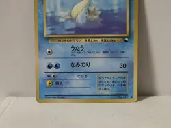 Pokemon Card 1998 x1 Lapras Glossy Promo Series 1 Vending Japan Lokhlass - Image 4
