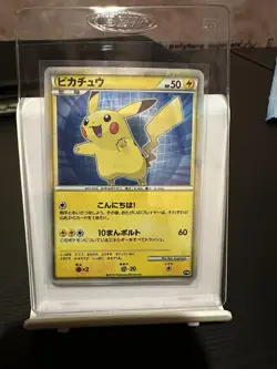 pokemon pikachu World Collection 2010 MP/LP - COMPLETE SET! ALL 9 Pikachu Cards - Image 2