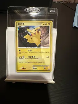 pokemon pikachu World Collection 2010 MP/LP - COMPLETE SET! ALL 9 Pikachu Cards - Image 4