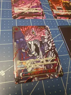 Five Elders Alt Art Red Text Set Carrying on His Will One Piece Card Japanese - Image 2
