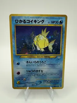 Pokemon Card Shining Magikarp No. 129 Holo Neo Revelation Japanese 2000 MP - Image 1