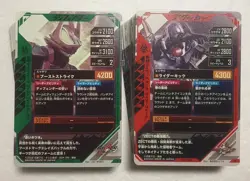 Lot of 100 Japanese Kamen Rider Battle: GANBA LEGENDS Normal & Rare Card Set - Image 2