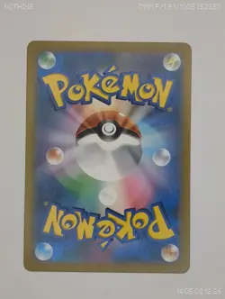 Glass Trumpet 215/193 SR Mega Dream ex M2a Pokemon Card TCG NM - Image 2