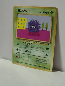 Pokemon Card 1998 x1 Tangela Glossy Promo Series 1 Vending Japan - Image 2