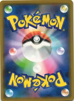 Psyduck 009/024 Great Detective Pikachu Reverse Holo Japanese Pokemon Card NM - Image 2