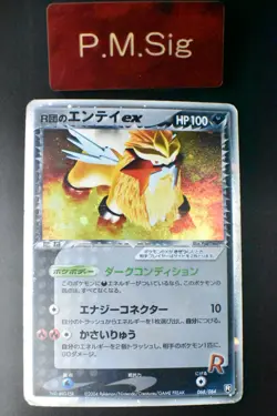 Rocket's Entei ex 068/084 Rocket Gang Strikes Back 2004 1st Edition Pokemon Card - Image 1