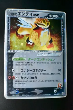 Rocket's Entei ex 068/084 Rocket Gang Strikes Back 2004 1st Edition Pokemon Card - Image 2