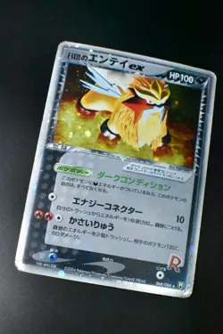 Rocket's Entei ex 068/084 Rocket Gang Strikes Back 2004 1st Edition Pokemon Card - Image 3