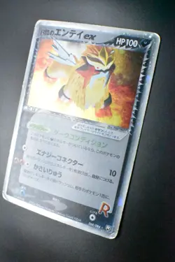 Rocket's Entei ex 068/084 Rocket Gang Strikes Back 2004 1st Edition Pokemon Card - Image 4