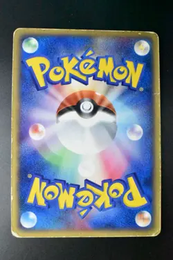 Rocket's Entei ex 068/084 Rocket Gang Strikes Back 2004 1st Edition Pokemon Card - Image 5