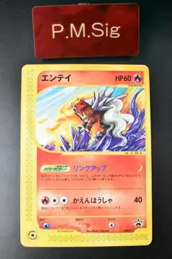 Entei 043/P JR Rally Happy Adventure Promo 2002 Japanese Pokemon Card - Image 1
