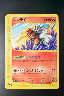 Entei 043/P JR Rally Happy Adventure Promo 2002 Japanese Pokemon Card - Image 2