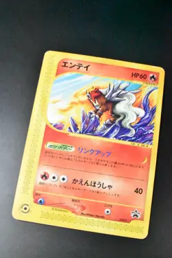 Entei 043/P JR Rally Happy Adventure Promo 2002 Japanese Pokemon Card - Image 3