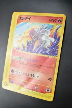 Entei 043/P JR Rally Happy Adventure Promo 2002 Japanese Pokemon Card - Image 4