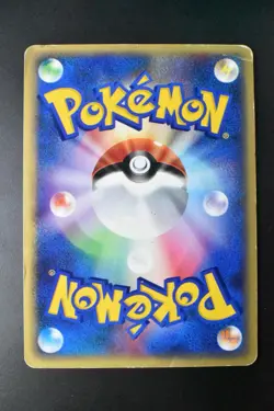 Entei 043/P JR Rally Happy Adventure Promo 2002 Japanese Pokemon Card - Image 5