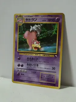 Pokemon Card 1998 x1 Slowbro Glossy Promo Series 1 Vending Japan Lahmus - Image 2