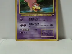 Pokemon Card 1998 x1 Slowbro Glossy Promo Series 1 Vending Japan Lahmus - Image 4