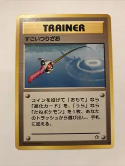 Super Rod Japanese Neo Genesis Pokemon Card Trainer Common Near Mint - Image 1