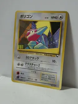 Pokemon Card 1998 x1 Porygon Promo No Rarity Symbol Vending Japan Atsuko Nishida - Image 2