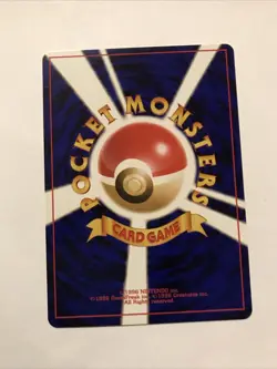 Pokemon Japanese Larvitar Common Neo Destiny No. 246 Card - Image 2