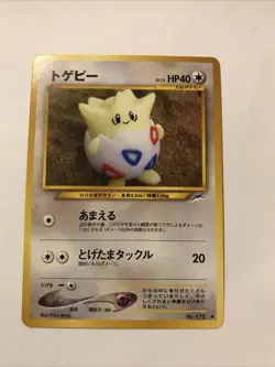 Pokemon Japanese Togepi No. 175 Neo Destiny Yuka Morii Card NM - Image 1