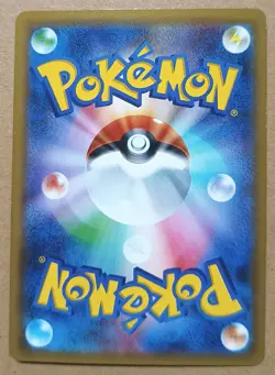 Infernape 020/066 Holo Rare Japanese Pokemon Trading Card Game Ultra Sun - Image 4