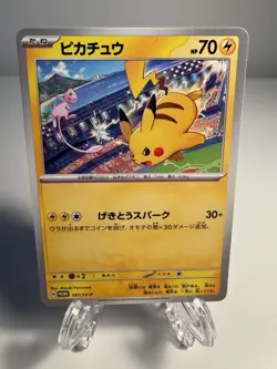 Pikachu 197/SV-P Gym Event Campaign Japanese Pokemon NM - US Seller - Image 1